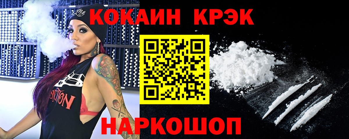 КОКАИН 99% Коммунар