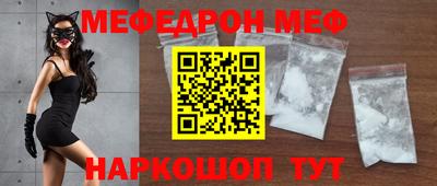 гидра Кинель