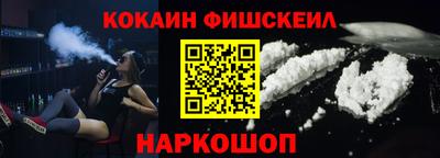 гидра Кинель