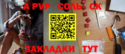 марихуана Кингисепп