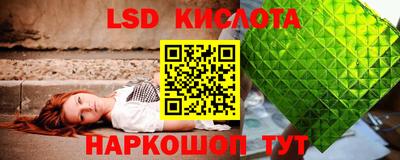 гидра Кинель