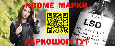 гидра Кинель
