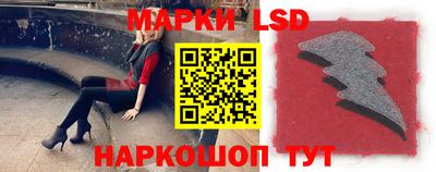 гидра Кинель