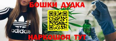 марихуана Кингисепп