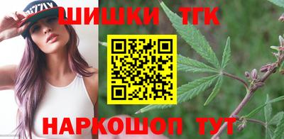 гидра Кинель