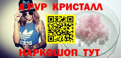 гидра Кинель