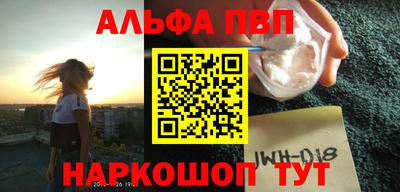 гидра Кинель