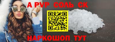 гидра Кинель