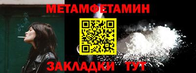 гидра Кинель
