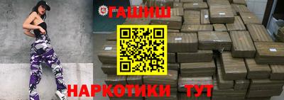 гидра Кинель