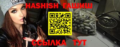 марихуана Кингисепп