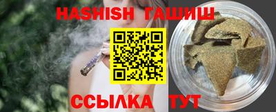 марихуана Кингисепп