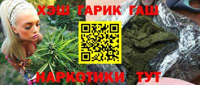 герыч Кимры