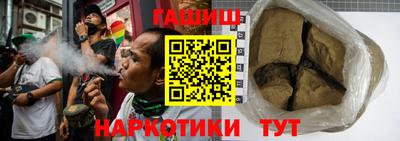 гидра Кинель