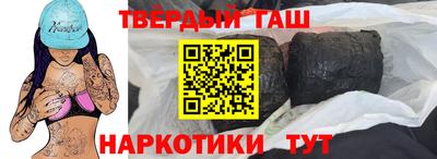 гидра Кинель