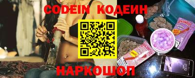 гидра Кинель