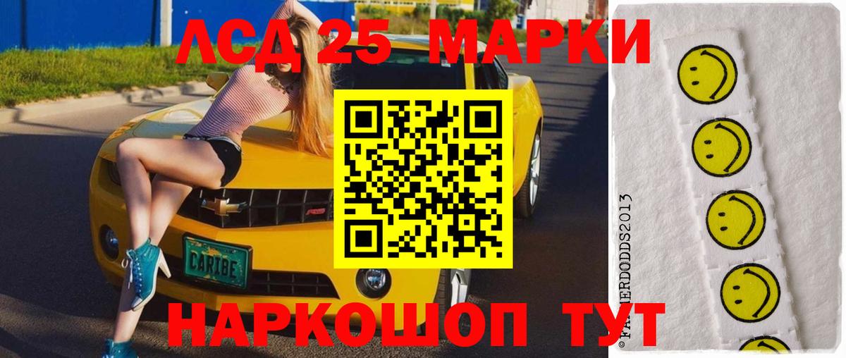 Лсд 25 экстази  Вход с VPN  Коммунар  ЛСД экстази кислота 