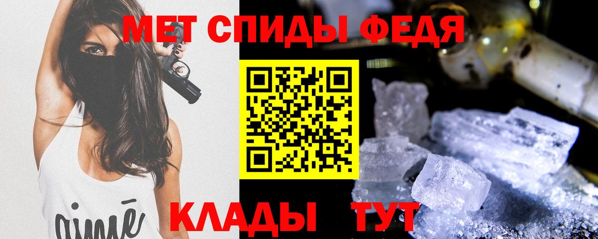 Первитин витя  Вход с VPN  Коммунар 
