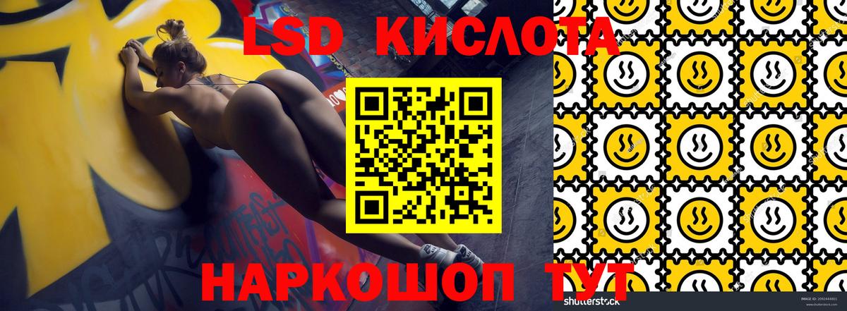 Марки N-bome 1,5мг  Вход с VPN  Марки N-bome 1,5мг  Коммунар 