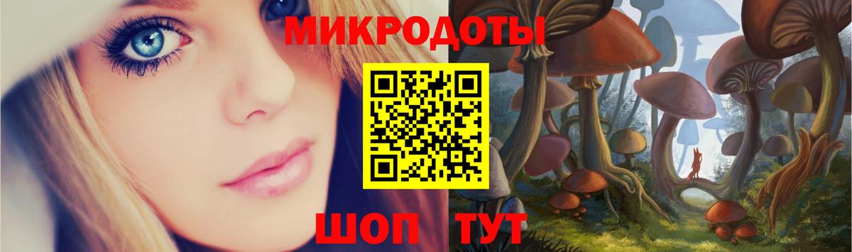 Галлюциногенные грибы мицелий  Вход с VPN  наркота  Коммунар 
