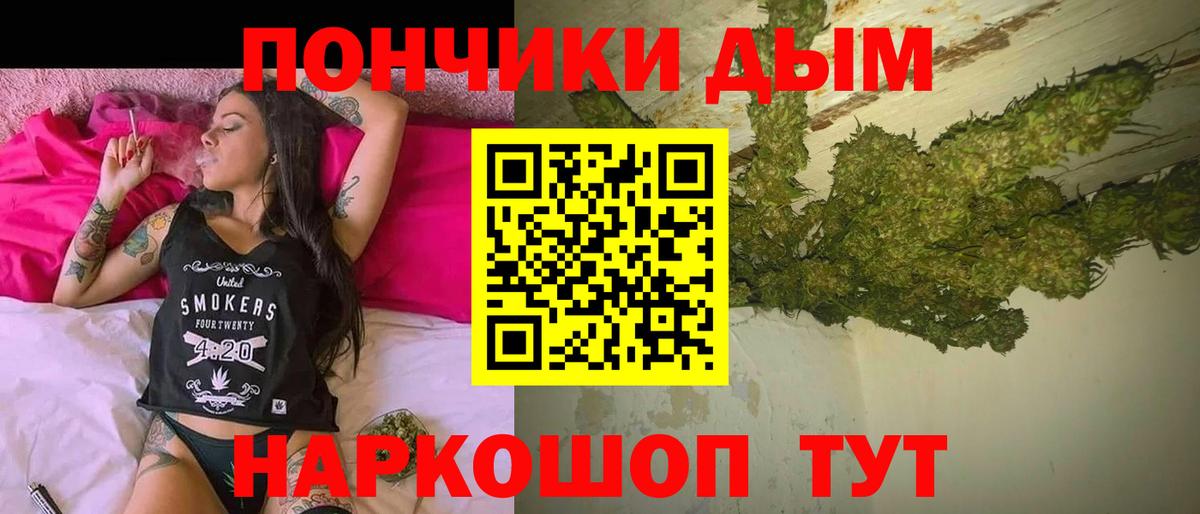 Марихуана план  Шишки марихуана Bruce Banner  Бошки марихуана AK-47  Коммунар  Вход с VPN  Марихуана гибрид 