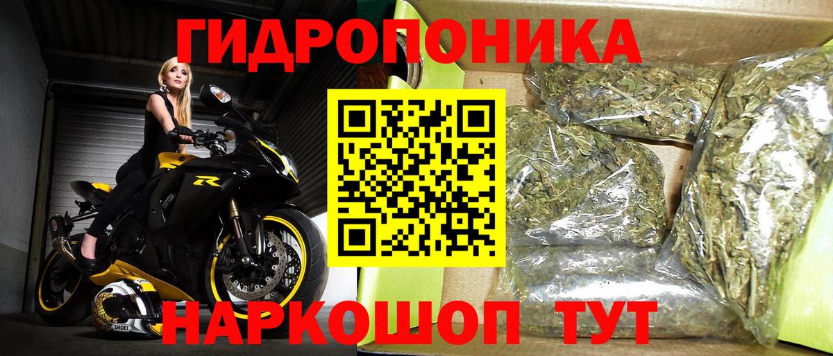 Марихуана Amnesia Коммунар